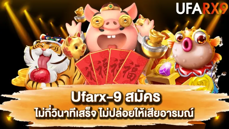 ufarx9-register